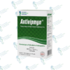Antivipmyn solución inyectable (Faboterápico Polivalente Antiviperino)